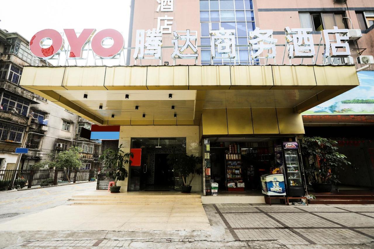 Zhuhai Tengda Hotel エクステリア 写真