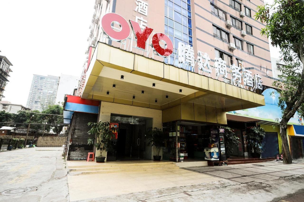 Zhuhai Tengda Hotel エクステリア 写真
